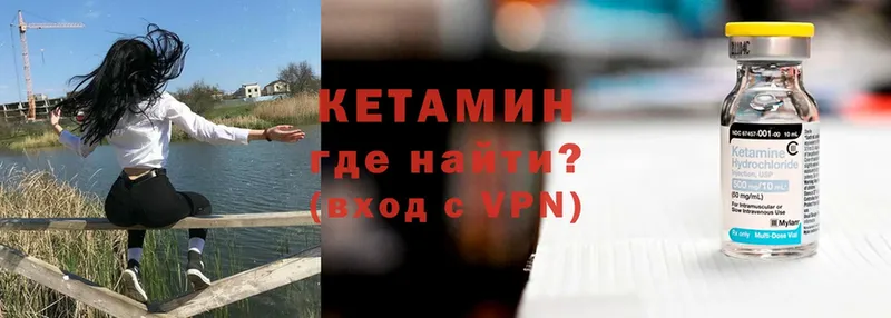 Кетамин ketamine  Качканар 