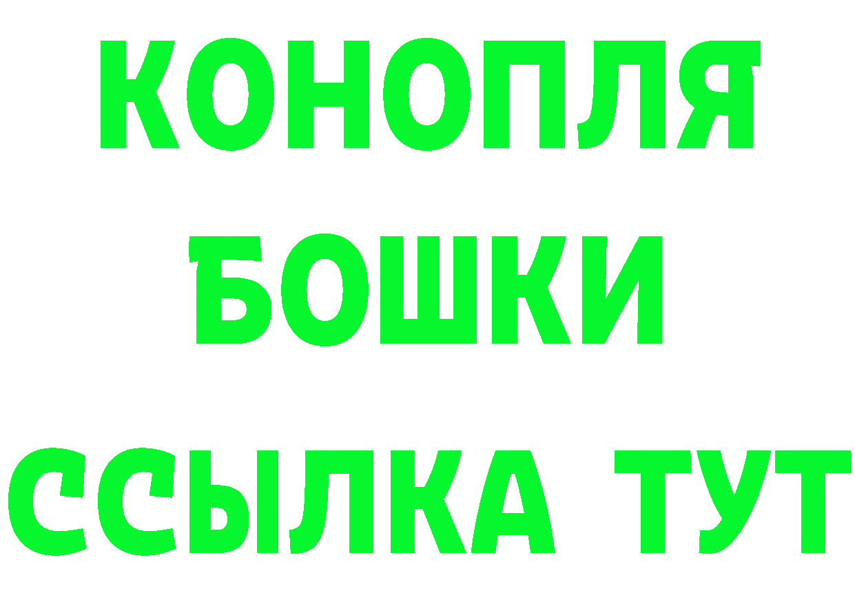 Бутират Butirat зеркало площадка mega Качканар